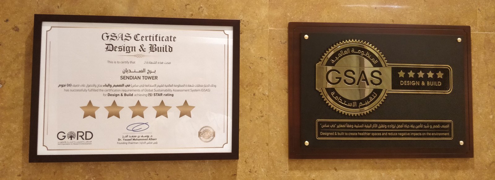 Industrial Warehouse Site